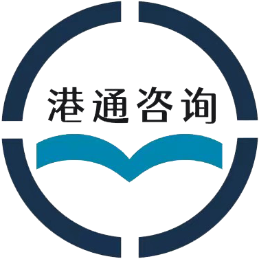 注冊香港公司-新加坡公司年審報(bào)稅-美國公司開戶-港通智信